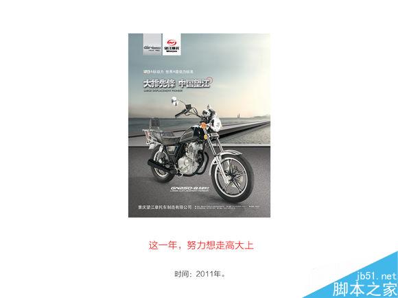 从实习生到设计总监的崛起之路 设计理论