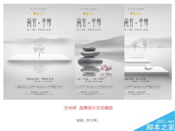 从实习生到设计总监的崛起之路 设计理论