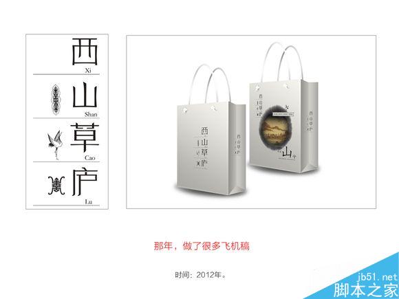 从实习生到设计总监的崛起之路 设计理论