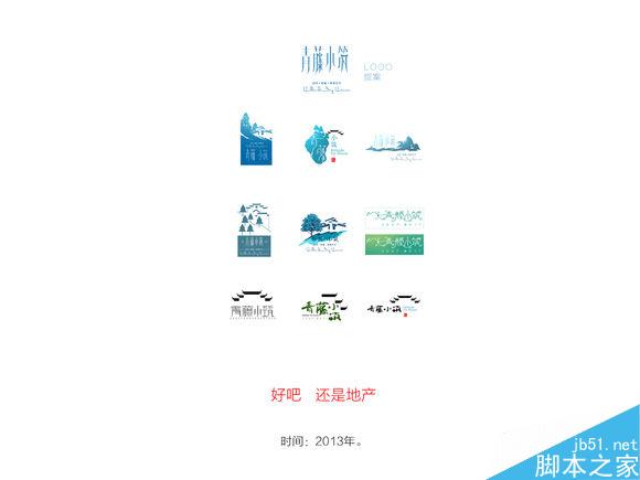 从实习生到设计总监的崛起之路 设计理论