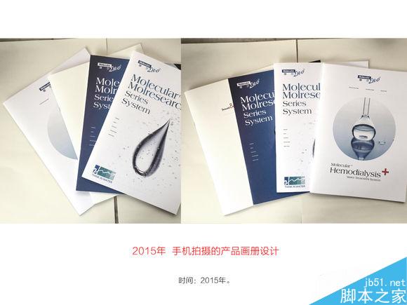 从实习生到设计总监的崛起之路 设计理论
