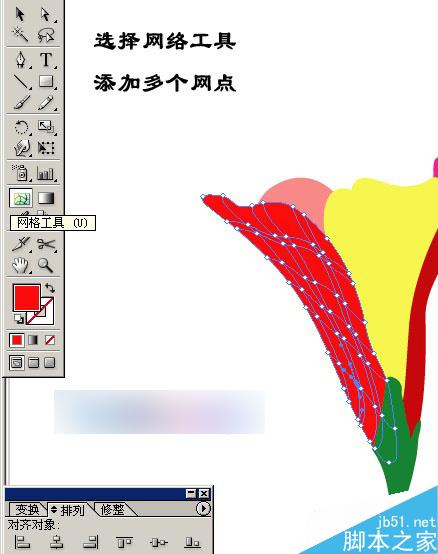 AI繪制漂亮花朵3.jpg