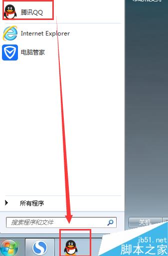 win7系统电脑日常小技巧