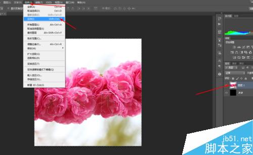 ps制作漂亮甜美的2016桃花字體