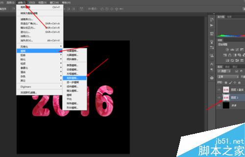 ps制作漂亮甜美的2016桃花字體