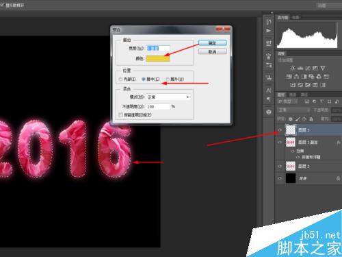 ps制作漂亮甜美的2016桃花字體