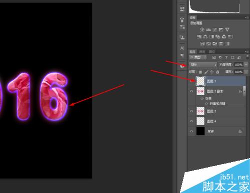 ps制作漂亮甜美的2016桃花字體