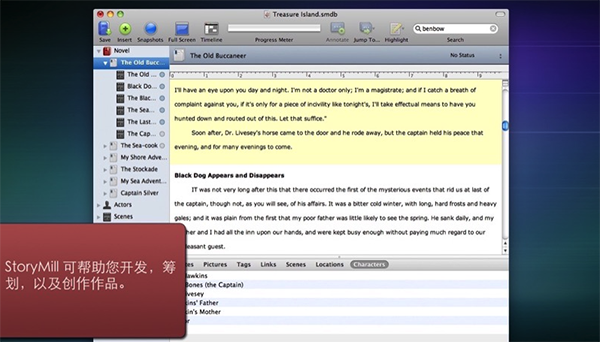 StoryMill for Mac V4.0.5 蘋果電腦版