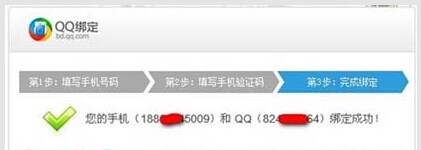 QQ實名注冊身份證信息怎么修改?如何修改QQ實名注冊信息?