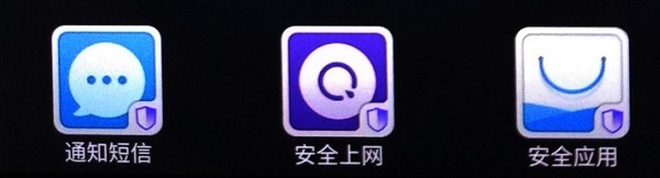 360 OS安全系統(tǒng) 360奇酷手機(jī)極客版評測