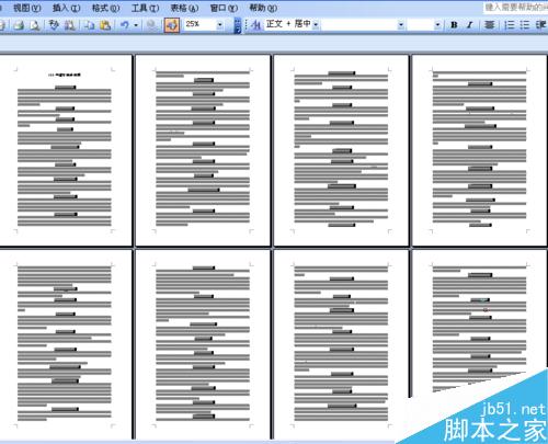 如何給Word文檔的段落設(shè)置首行縮進