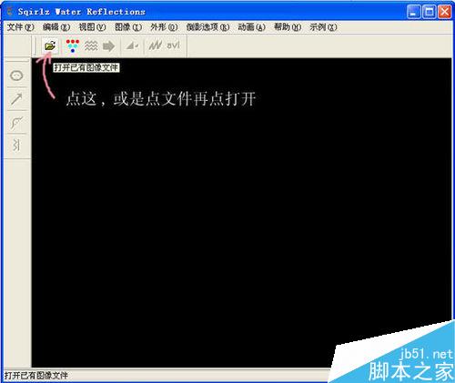 怎么樣制作形象逼真的水波flash動(dòng)畫