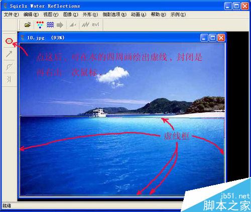 怎么樣制作形象逼真的水波flash動(dòng)畫