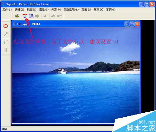 怎么樣制作形象逼真的水波flash動(dòng)畫