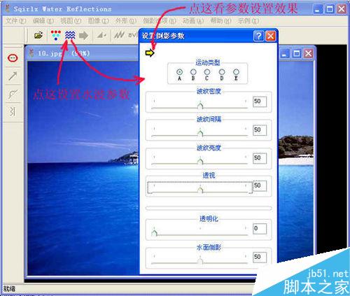 怎么樣制作形象逼真的水波flash動(dòng)畫