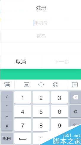 faceu怎么注冊(cè)不了?faceu注冊(cè)正確流程