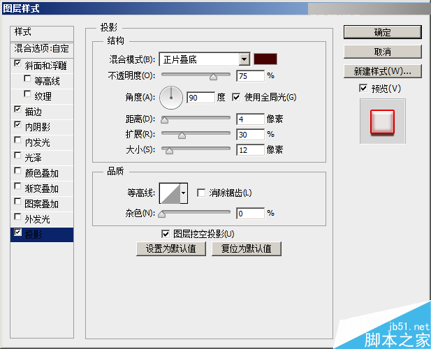 Photoshop巧用图层样式制作糖果风格的立体艺术字教程