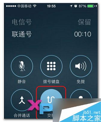 蘋果5e怎么同時(shí)接聽兩個(gè)電話 iPhone5e如何同時(shí)接聽兩個(gè)電話