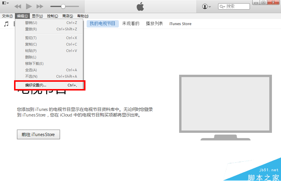 苹果手机itunes怎么更新？最新版本的ITunes怎么更新IPad系统?