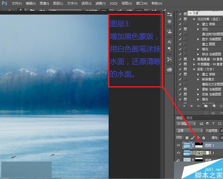 主页 平面设计 photoshop教程 照片处理 10,合并图层1和2选中图层1