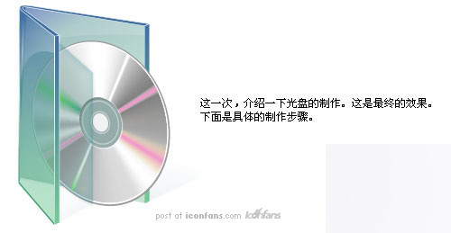 AI制作Vista系統(tǒng)圖標(biāo) 腳本之家 AI教程AI制作Vista系統(tǒng)圖標(biāo) 腳本之家 AI教程