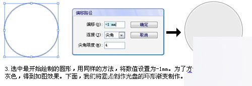 AI制作Vista系統(tǒng)圖標(biāo) 腳本之家 AI教程AI制作Vista系統(tǒng)圖標(biāo) 腳本之家 AI教程