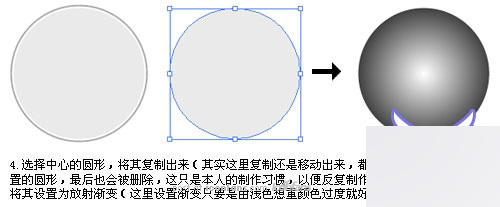 AI制作Vista系統(tǒng)圖標(biāo) 腳本之家 AI教程AI制作Vista系統(tǒng)圖標(biāo) 腳本之家 AI教程
