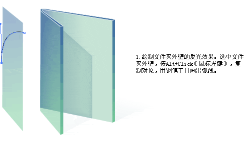AI制作Vista系統(tǒng)圖標(biāo) 腳本之家 AI教程