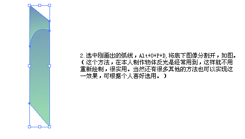 AI制作Vista系統(tǒng)圖標(biāo) 腳本之家 AI教程