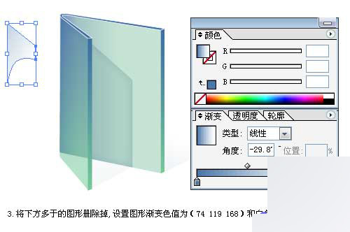 AI制作Vista系統(tǒng)圖標(biāo) 腳本之家 AI教程
