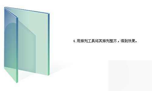 AI制作Vista系統(tǒng)圖標(biāo) 腳本之家 AI教程