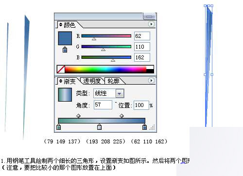 AI制作Vista系統(tǒng)圖標(biāo) 腳本之家 AI教程