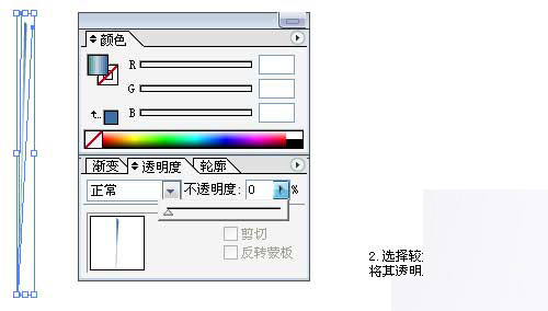 AI制作Vista系統(tǒng)圖標(biāo) 腳本之家 AI教程