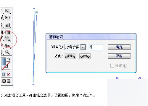 AI制作Vista系統(tǒng)圖標(biāo) 腳本之家 AI教程