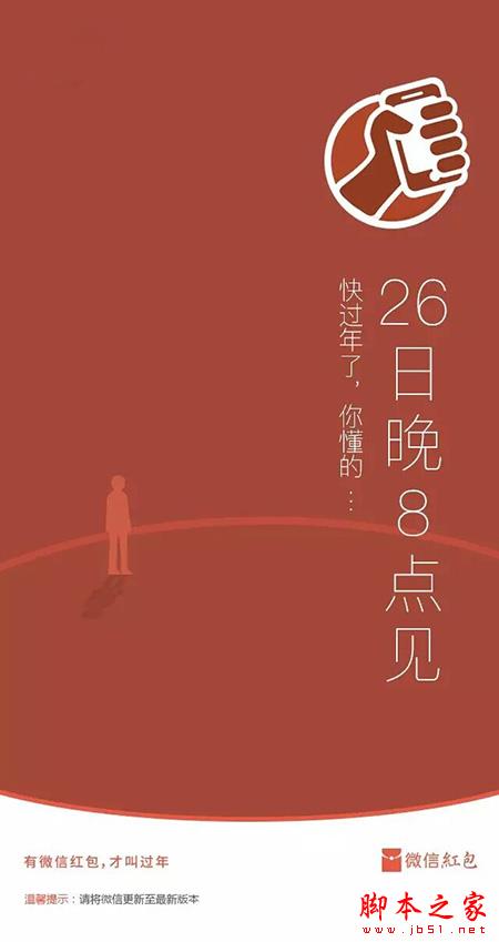 20160122_100634_525_副本