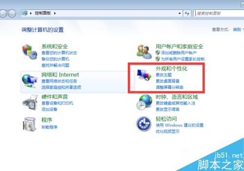 怎樣給ps安裝字體?PS安裝字體方法圖解