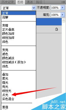 用PS制作出漂亮的透明字体