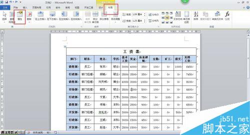 Word中使文字適應(yīng)單元格的方法