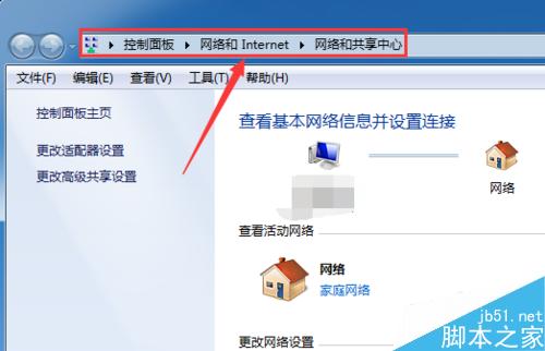 怎么查看win7电脑的IP地址？