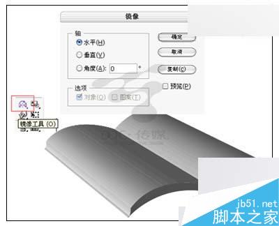 AI打造一本逼真的古書教程 腳本之家
