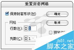 AI打造一本逼真的古書教程 腳本之家