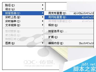 AI打造一本逼真的古書教程 腳本之家