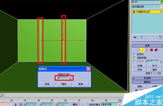 效果圖的快速簡(jiǎn)單建摸，３Ｄ初級(jí)教程 腳本之家 3DSMAX室內(nèi)教程