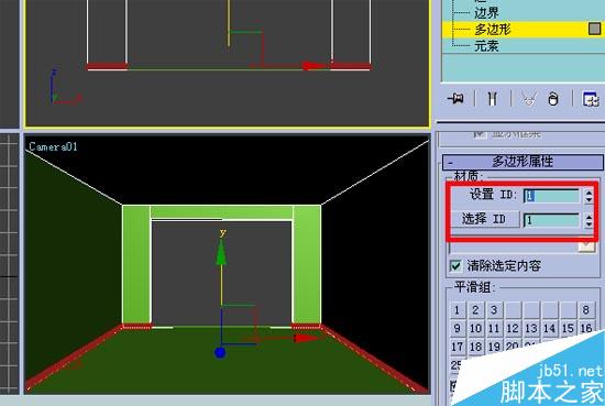 效果圖的快速簡(jiǎn)單建摸，３Ｄ初級(jí)教程 腳本之家 3DSMAX室內(nèi)教程