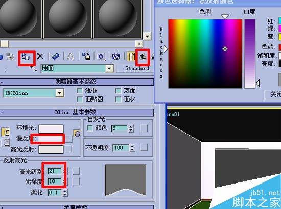 效果圖的快速簡(jiǎn)單建摸，３Ｄ初級(jí)教程 腳本之家 3DSMAX室內(nèi)教程