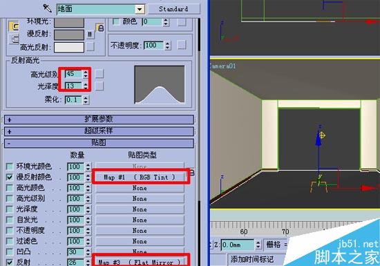 效果圖的快速簡(jiǎn)單建摸，３Ｄ初級(jí)教程 腳本之家 3DSMAX室內(nèi)教程