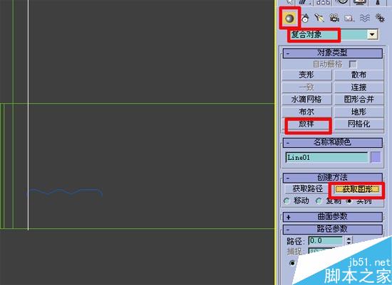 效果圖的快速簡(jiǎn)單建摸，３Ｄ初級(jí)教程 腳本之家 3DSMAX室內(nèi)教程