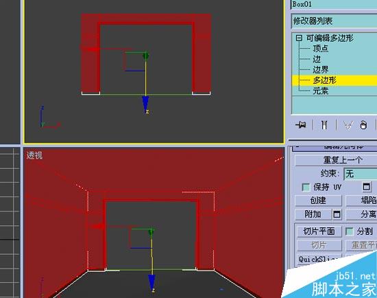 效果圖的快速簡(jiǎn)單建摸，３Ｄ初級(jí)教程 腳本之家 3DSMAX室內(nèi)教程