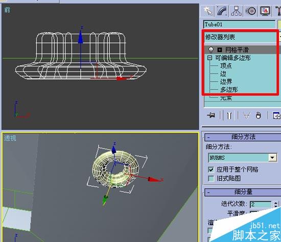 效果圖的快速簡(jiǎn)單建摸，３Ｄ初級(jí)教程 腳本之家 3DSMAX室內(nèi)教程