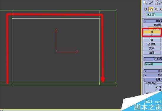 效果圖的快速簡(jiǎn)單建摸，３Ｄ初級(jí)教程 腳本之家 3DSMAX室內(nèi)教程